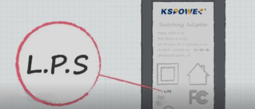 KSPOWER?| 什么是LPS標(biāo)準(zhǔn)電源？
